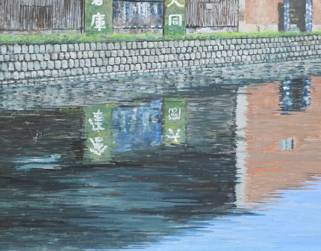 大槌隆「小樽運河」油絵・F6号　拡大画像3