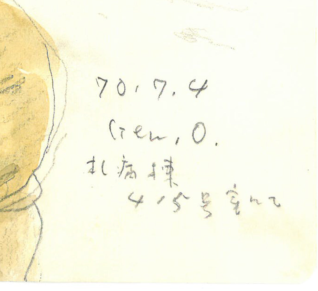 大月源二「札病棟415号室にて・花（画集掲載作）」水彩画・5号　年記（1970年7月4日作）、サイン、タイトル