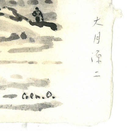 大月源二「春雪の札幌駅構内（画集掲載作）」水墨画・3号　シート余白部分拡大画像2（直筆サイン）