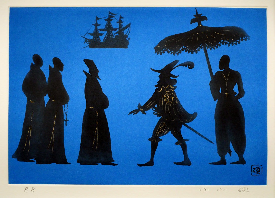 小山硬「平戸　青」銅版画　作品全体画像