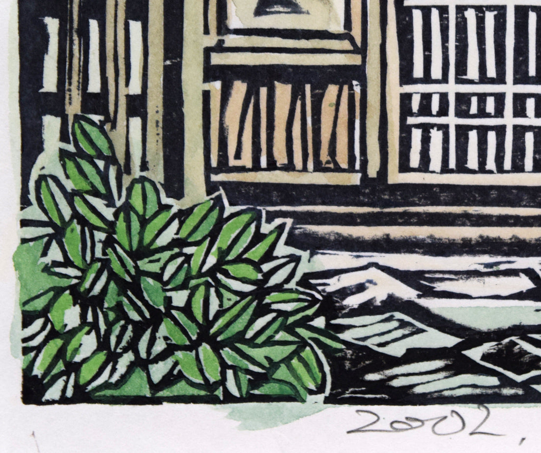 尾崎志郎「藤柵のある家」木版画に手彩色　年記（2002年作）