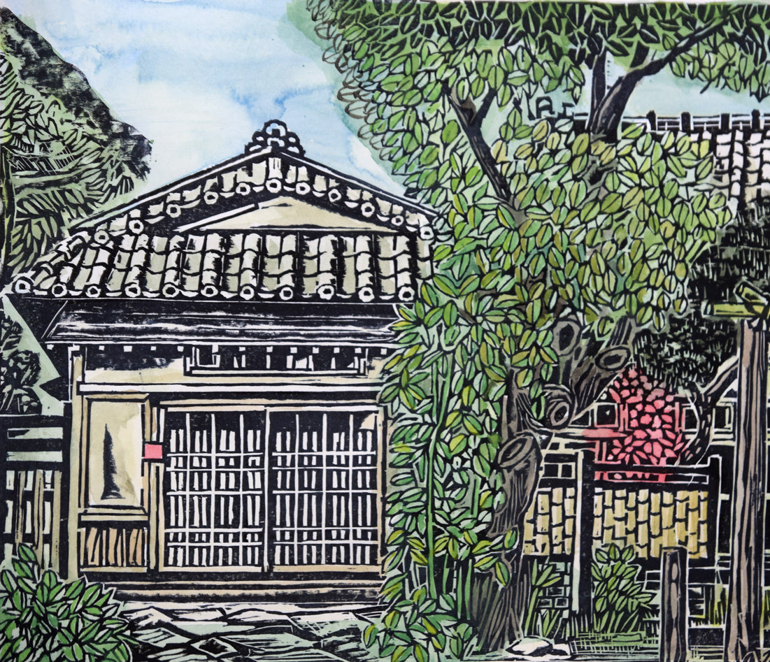 尾崎志郎「藤柵のある家」木版画に手彩色　拡大画像1