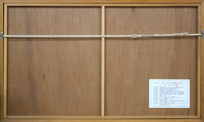 尾崎志郎「古い馬小屋（B）」木版画　額縁裏側画像