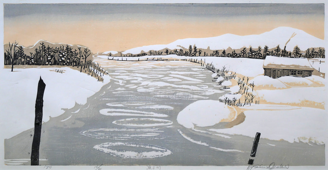 尾崎志郎「凍る川」木版画　作品全体画像