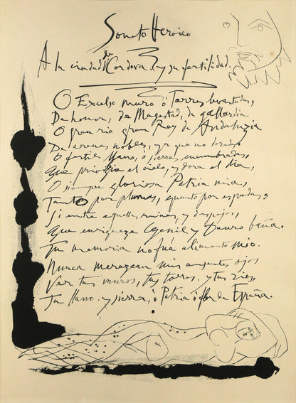 パブロ　ピカソ（PICASSO）「『ゴンゴラ20の詩』より（2点1組額装）」銅版画　拡大画像4