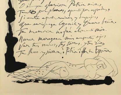 パブロ　ピカソ（PICASSO）「『ゴンゴラ20の詩』より（2点1組額装）」銅版画　拡大画像6