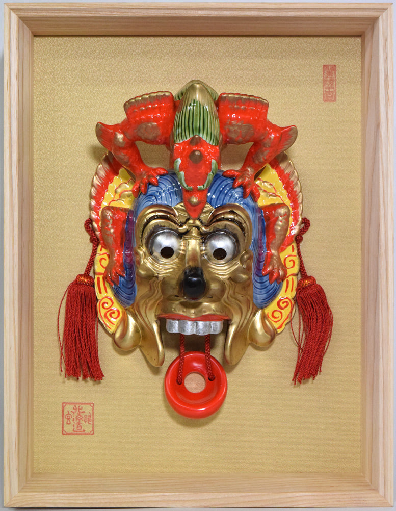 神宮舞楽「蘭陵王」陶製舞楽面額装品　額装画像2