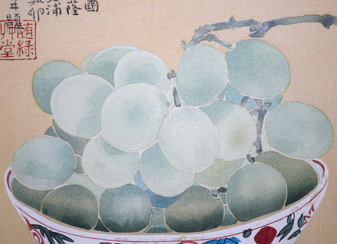 北大路魯山人「貴人葡萄図」木版画　拡大画像3