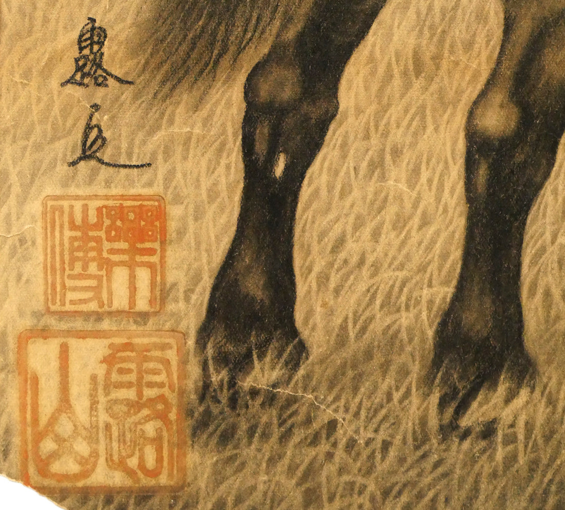 露山（畠中清喜）「馬二頭」木炭画・水墨・10号大　サイン、落款拡大画像