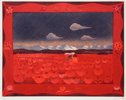 斎藤真一「虞美人草」銅版画　作品全体拡大画像
