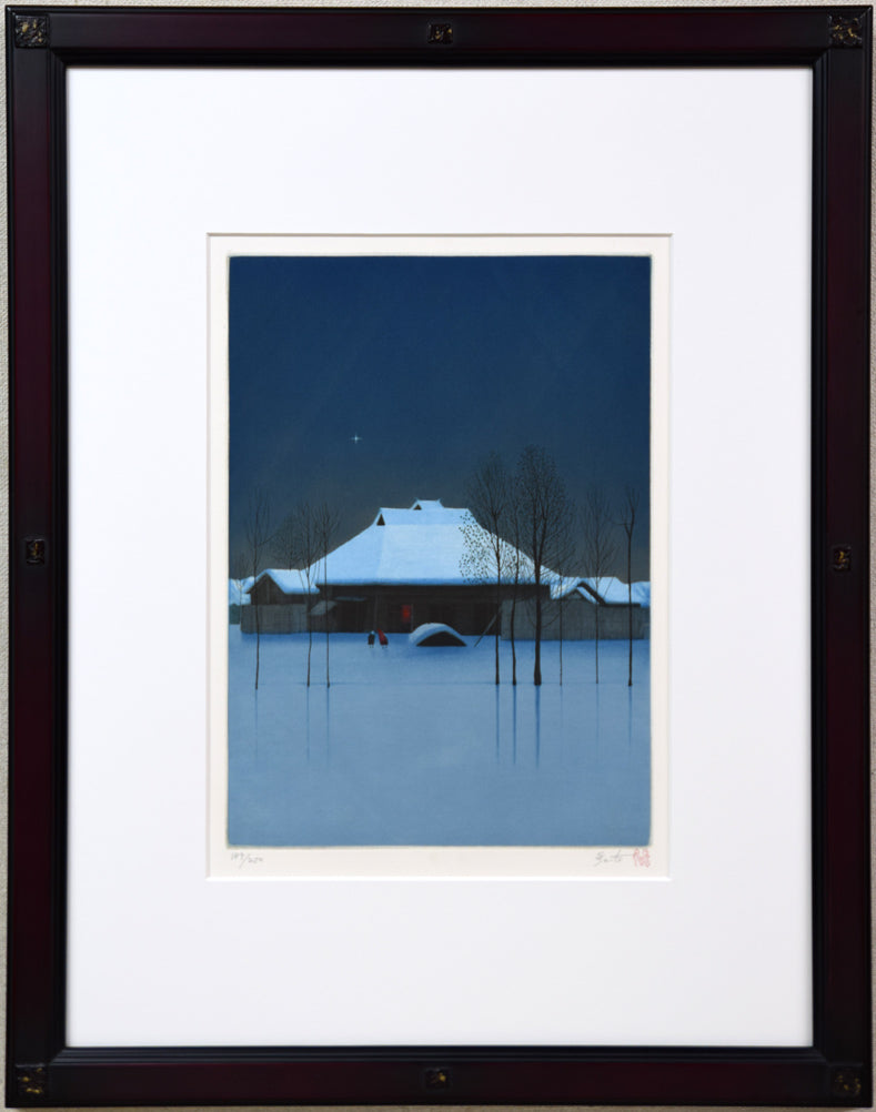 斎藤真一「星（「雪国」三部作）」銅版画
