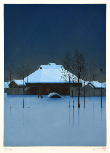 斎藤真一「星（「雪国」三部作）」銅版画　作品全体拡大画像