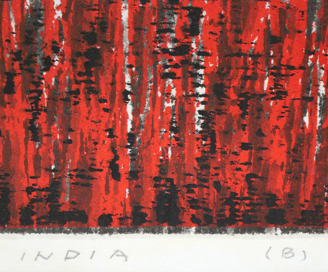 斎藤清「INDIA（B）」木版画　タイトル拡大画像