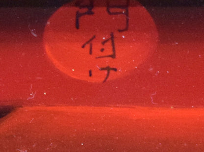斎藤真一「門付（ 越後瞽女日記より）」油絵・F0号　拡大画像8