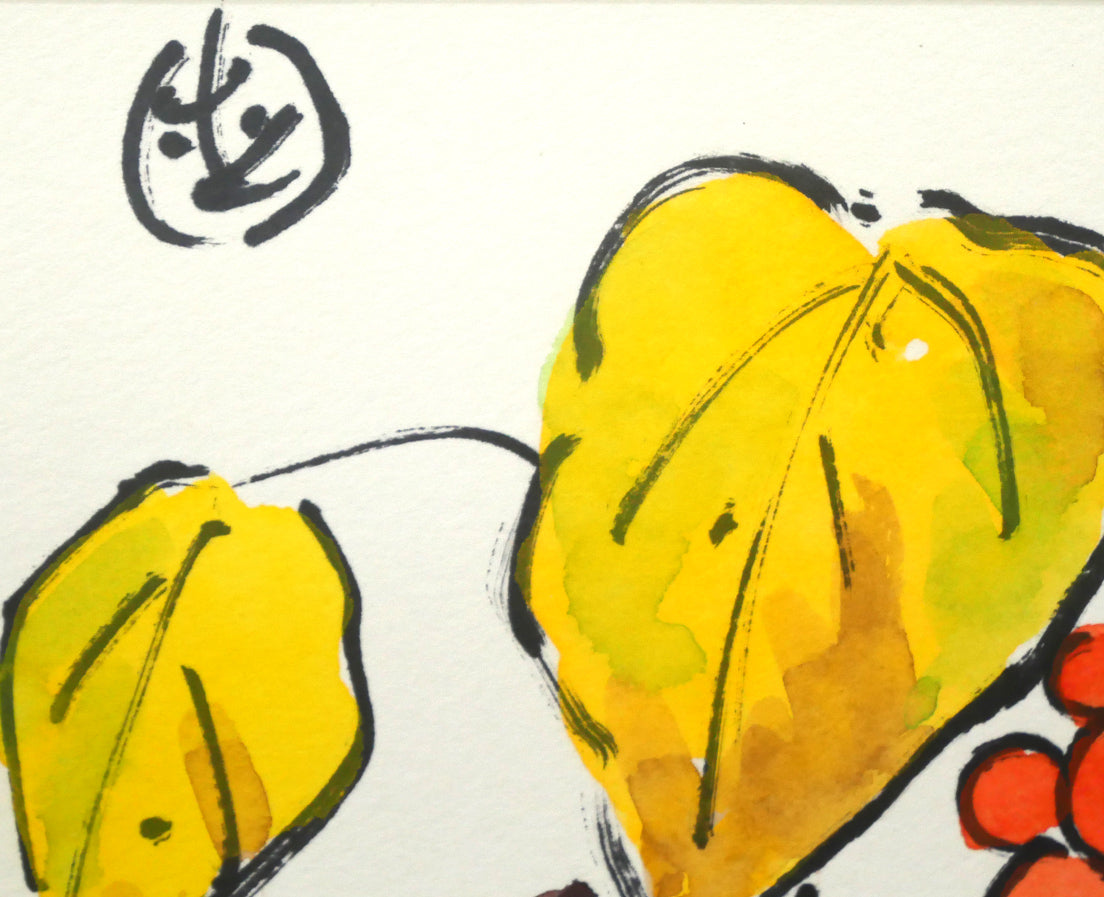 坂本直行「朝鮮五味子」水彩画・SM　サイン拡大画像