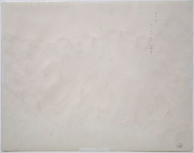坂本直行「ドーム・グレーシャー（カナダ）」水彩画・6号　作品裏側画像