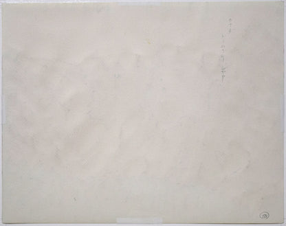 坂本直行「ドーム・グレーシャー（カナダ）」水彩画・6号　作品裏側画像