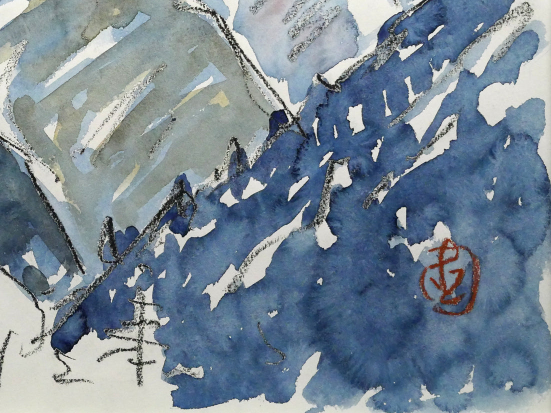 坂本直行「石狩岳（両面作品）」水彩画・6号 絵画買取・販売の小竹美術