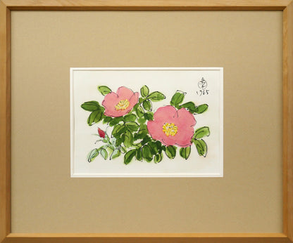 坂本直行「はまなし」水彩画・SM
