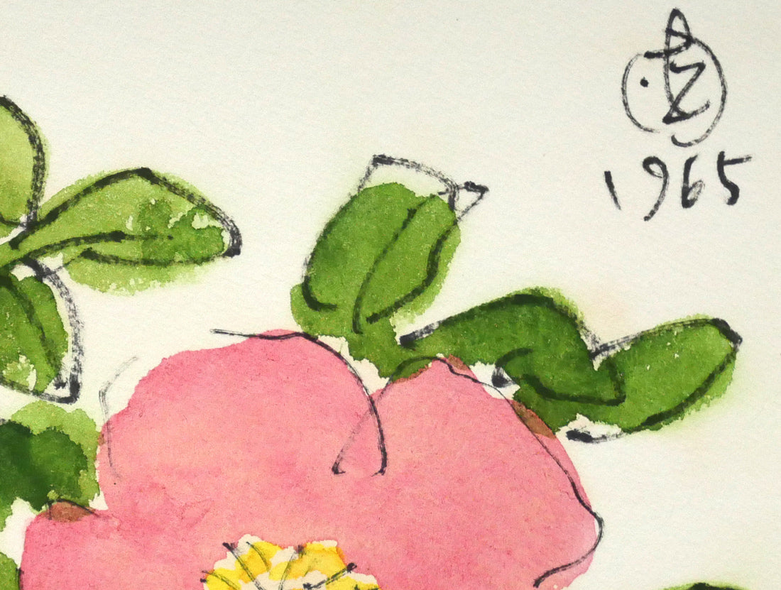 坂本直行「はまなし」水彩画・SM　拡大画像2