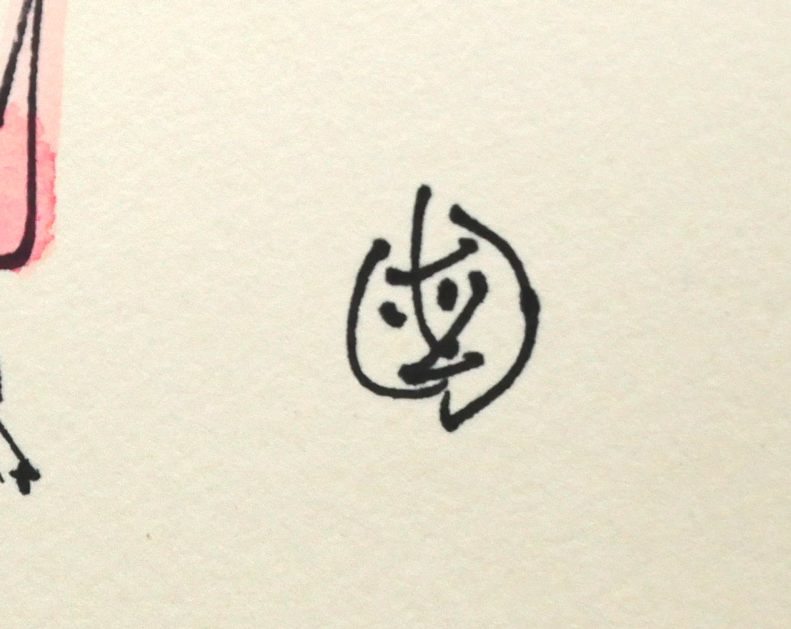 坂本直行「かたくり」水彩画・SM　サイン拡大画像