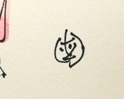 坂本直行「かたくり」水彩画・SM　サイン拡大画像