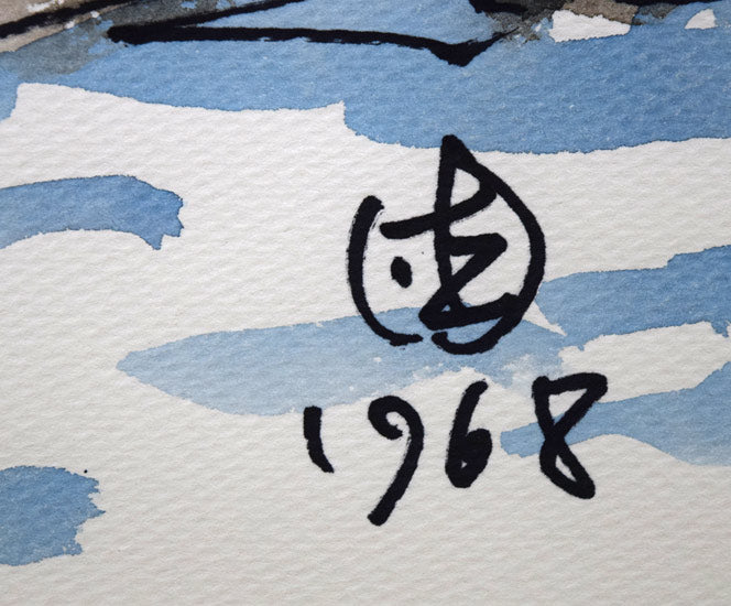 坂本直行「ナムチェにて（ネパール）」水彩画・6号　サイン・年記（1968年作）拡大画像