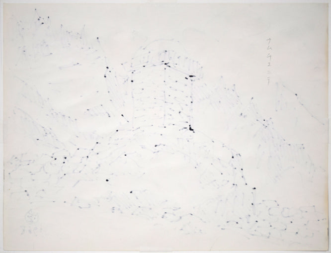坂本直行「ナムチェにて（ネパール）」水彩画・6号　作品裏側画像