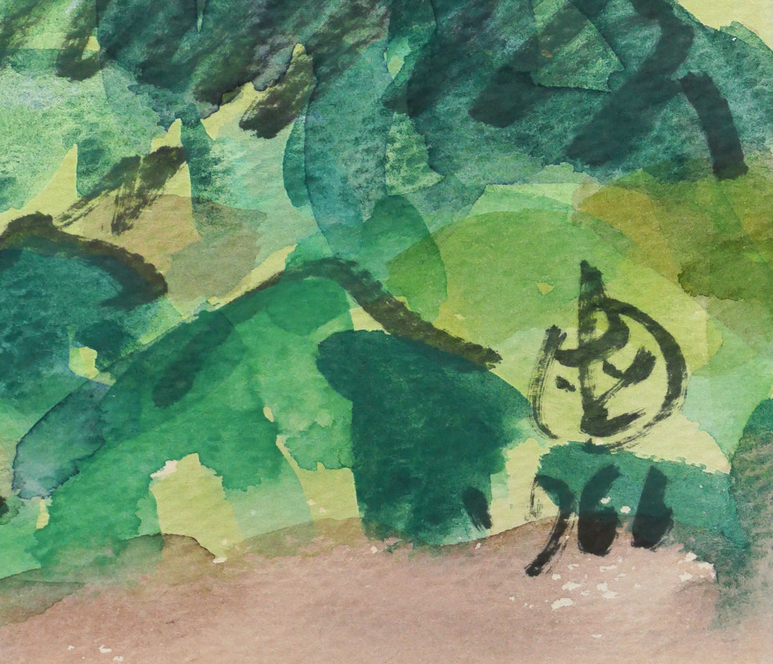坂本直行「夏のエサオマントッタベツ岳（札内岳より）」水彩画・6号　サイン・年記（1966年作）