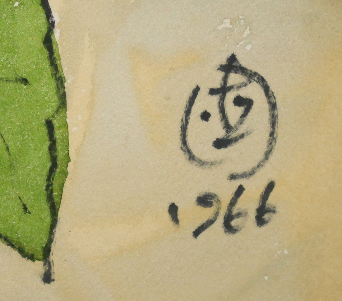 坂本直行「さびた」水彩画・SM – 小竹美術