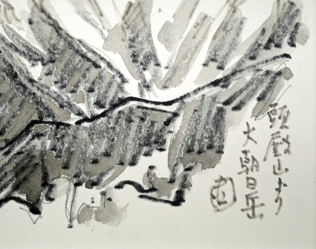 坂元輝行『大雪山黒岳』油彩画【真作保証】 絵画 01597_3.jpg