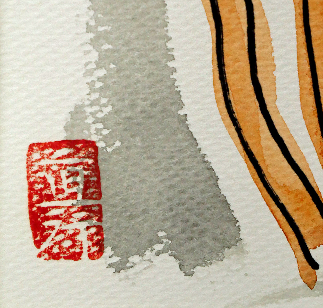 坂本直行「ぜんまい」水彩画（19×16cm）　落款拡大画像