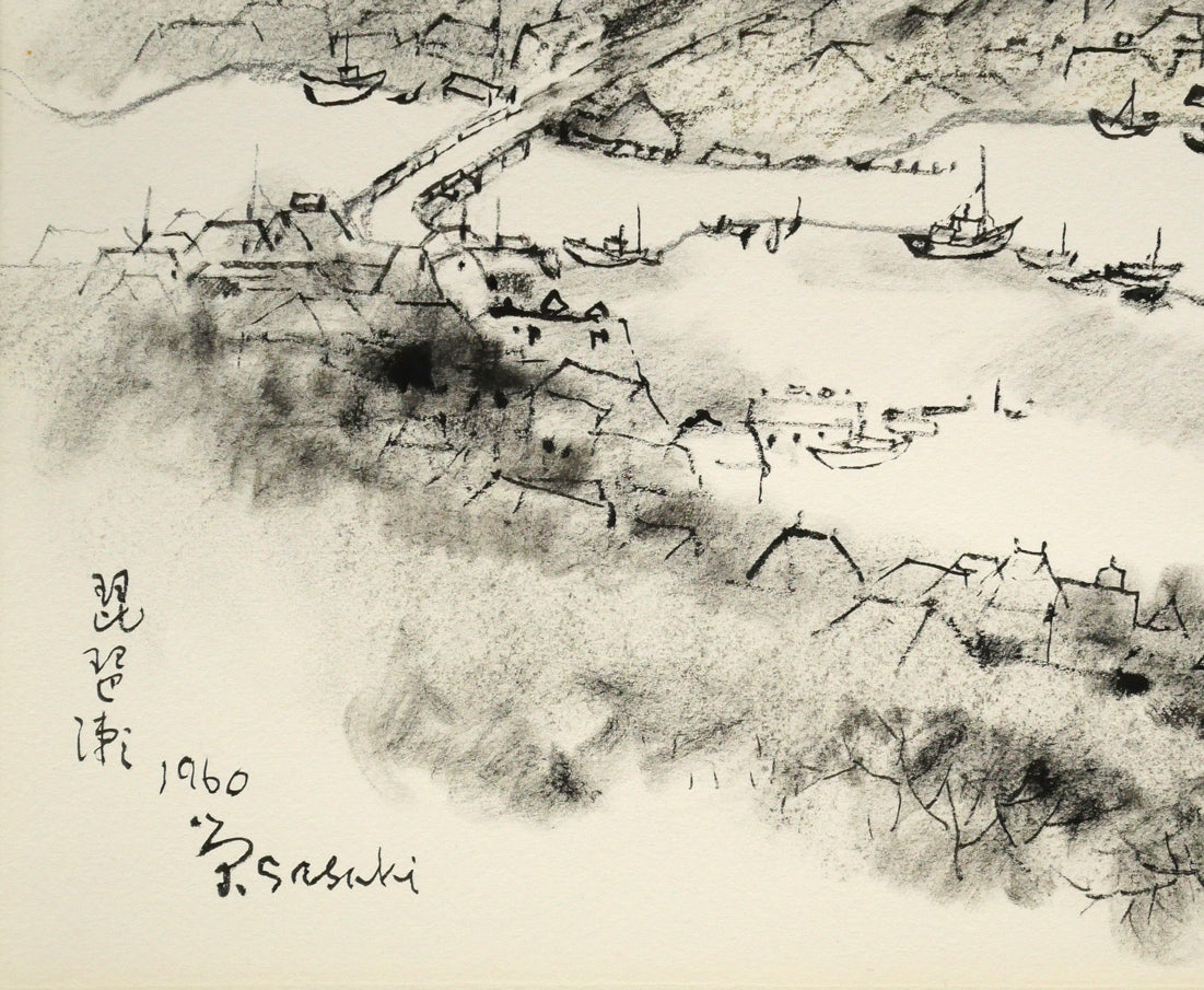 佐々木栄松「琵琶瀬（北海道厚岸郡浜中町）」コンテ・8号　拡大画像3