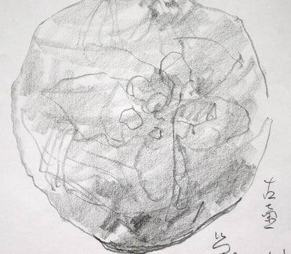 佐々木栄松「古壺」鉛筆画デッサン　拡大画像2
