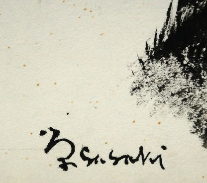 佐々木栄松「不凍沼（釧路湿原）」水彩画・色紙　サイン拡大画像