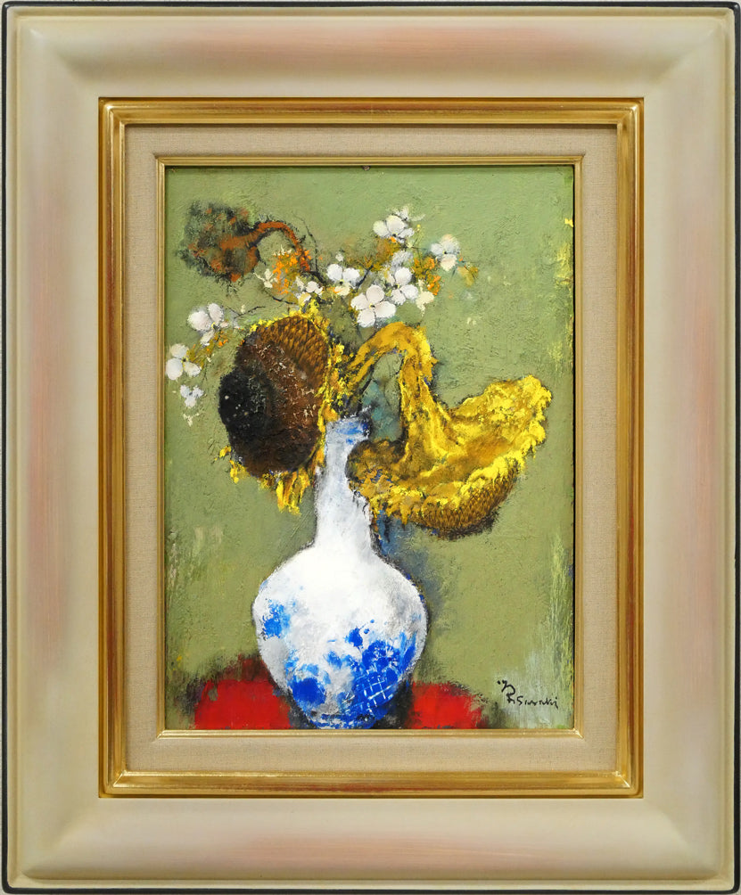佐々木栄松「枯れたひまわりとサビタの花」油絵・F4号