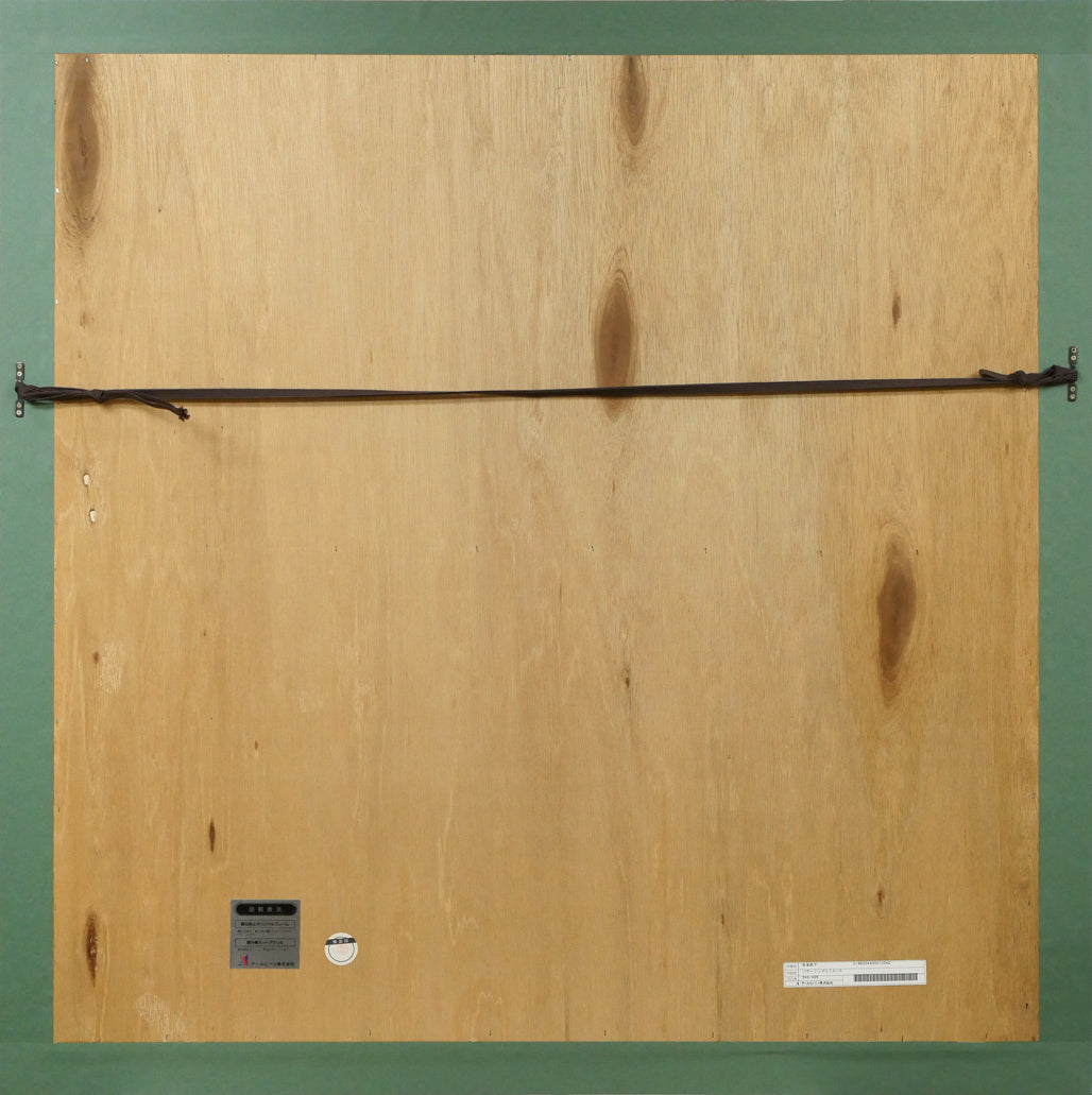 笹倉鉄平「パサージュ　デ　ルミエール　光の河」シルクスクリーン版画　額縁裏側画像