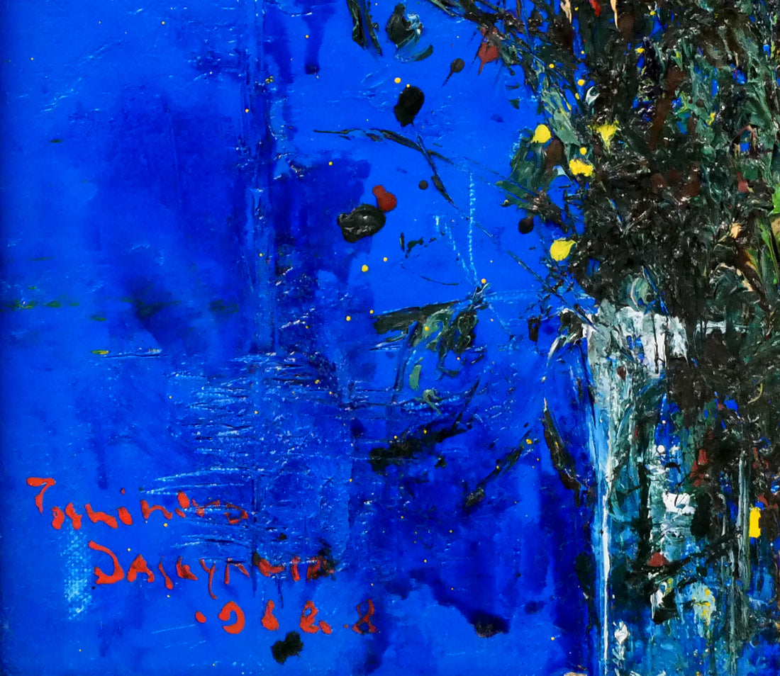 笹山峻弘[俊弘]「初秋の花」油絵・F4号　拡大画像5