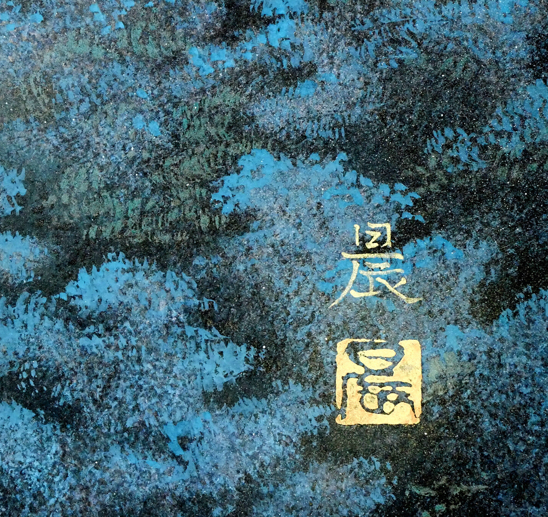 佐藤晨「富獄霧霽」日本画・F20号　サイン・落款拡大画像