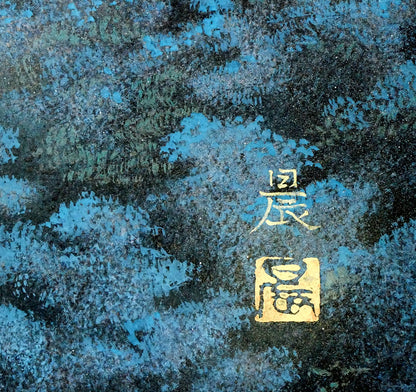 佐藤晨「富獄霧霽」日本画・F20号　サイン・落款拡大画像