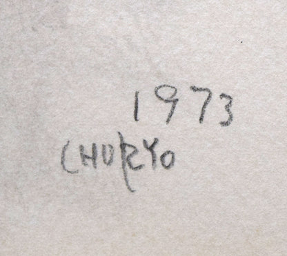 佐藤忠良「裸婦」水彩画　年記（1973年作）、サイン拡大画像