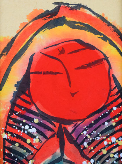佐藤勝彦「無事（安心していいよ）」肉筆墨彩画　拡大画像1