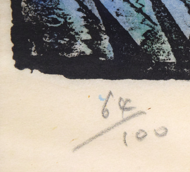 佐藤国男「かしわばやしの夜（めくらぶどう）」木版画に裏彩色　限定番号（ed,64/100）拡大画像