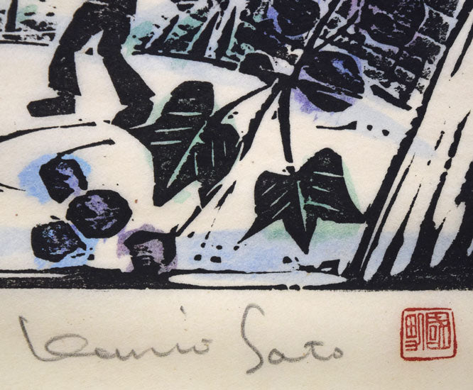 佐藤国男「かしわばやしの夜（めくらぶどう）」木版画に裏彩色　鉛筆サイン・落款拡大画像