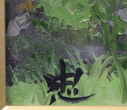 佐藤忠彦「山村春映（山口県）」油絵・P8号　サイン拡大画像