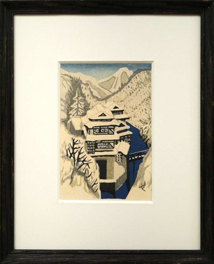 関野準一郎「飯坂アナバラ（温泉）」木版画