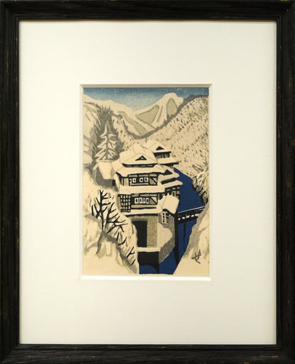 関野準一郎「飯坂アナバラ（温泉）」木版画