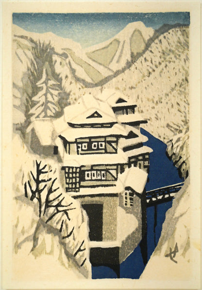 関野準一郎「飯坂アナバラ（温泉）」木版画　作品全体画像