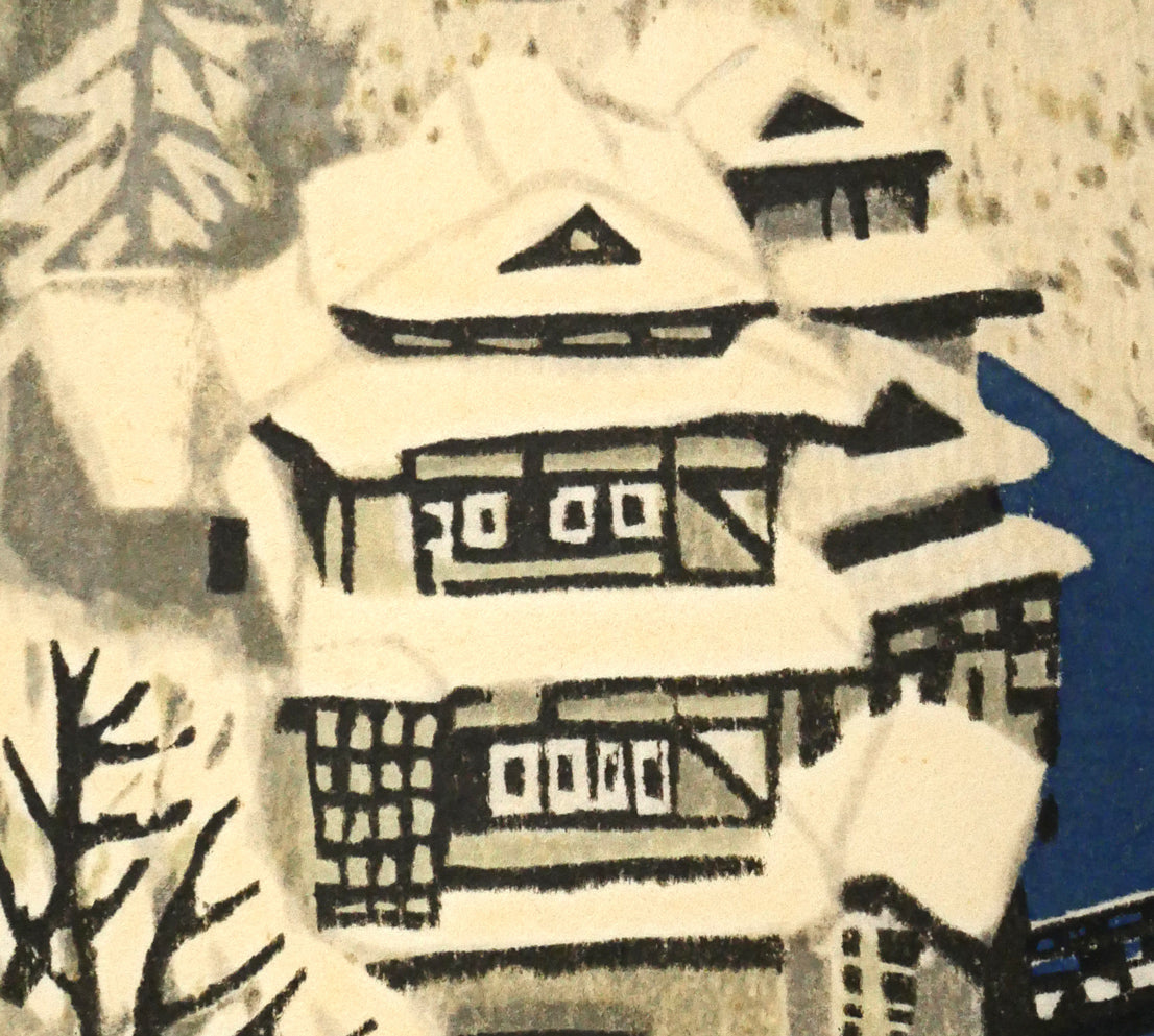 関野準一郎「飯坂アナバラ（温泉）」木版画　拡大画像2