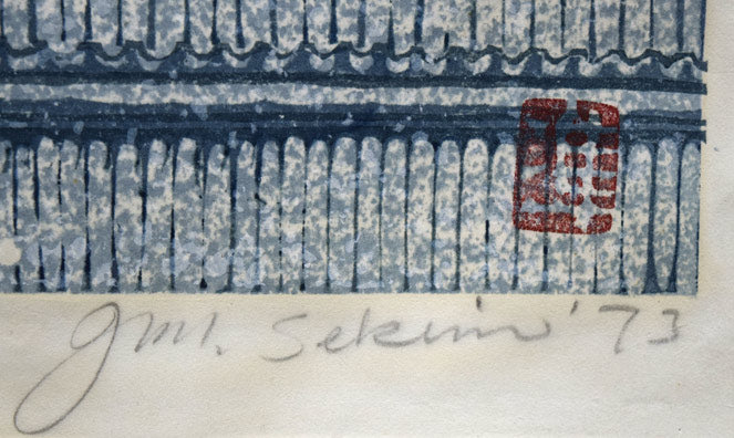 関野準一郎「西陣雪」木版画　落款・本直筆鉛筆サイン・年記（1973年作）